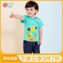 兒童,兒童,套裝,哈倫褲,哈倫褲,套裝,怎么樣