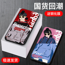訊亦（XUNYI） vivoZ3x 手機(jī)殼/保護(hù)套
