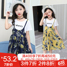 貨到付款童裝女裙