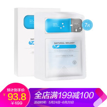 美白面膜，讓你肌膚更健康