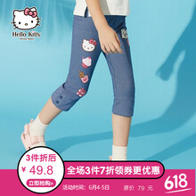 女童夏裝七分褲