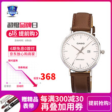 casio對(duì)表