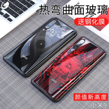 樂蔻 小米9系列 手機殼/保護套