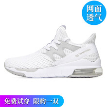 361運(yùn)動(dòng)鞋網(wǎng)鞋