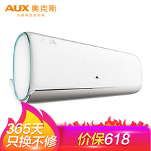 奧克斯（AUX） 1匹 壁掛式 空調(diào) KFR-26GW/BpPYA2+2