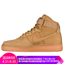 耐克（NIKE）板鞋小麥色/82096200 