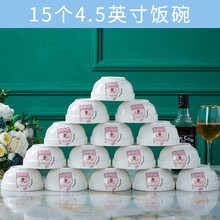 碟子碗筷