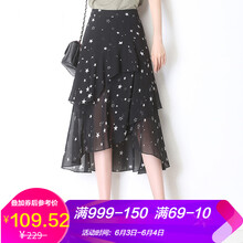 時(shí)髦半身裙，打造優(yōu)雅小仙女