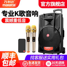 萬利達(dá)（Malata）  音箱/音響 專業(yè)版J12s（震撼低音） 12寸