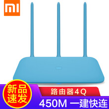路由器連無線路由