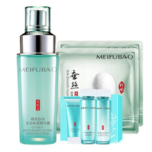 美膚寶（MEIFUBAO） 面部精華 保濕，修護，補水