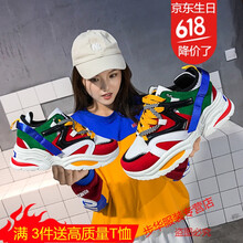 古萊登（GODLIKE）男士彩色G890女款 38