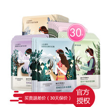 紫草修復水