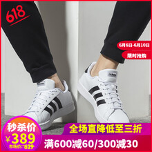 三葉草男鞋帆布