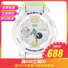 卡西歐手表bga180