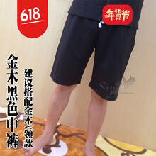 梵雅奧奈 短袖 男士T恤 金木 全黑色短褲 