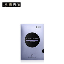 純凈面膜