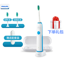 電動(dòng)牙刷，讓口腔健康更徹底