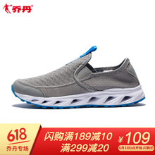 喬丹溯溪運(yùn)動鞋