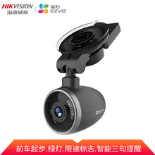 海康威視（HIKVISION）行車(chē)記錄儀無(wú)屏幕