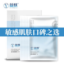 修復(fù),修復(fù),怎么樣,血絲,紅血絲,面膜,面膜