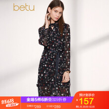 百圖（betu） 碎花  連衣裙