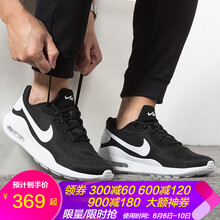 耐克經(jīng)典復(fù)古休閑鞋