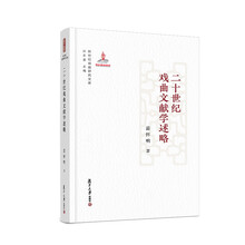 書評
