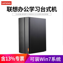 聯(lián)想amda6