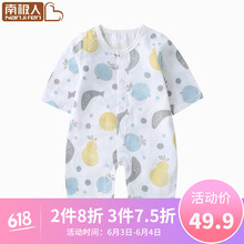 休閑紗長外