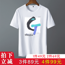 BUFFNY 短袖 男士T恤 507白色 