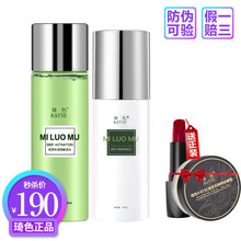 告別油膩，高效保濕爽膚水拯救你