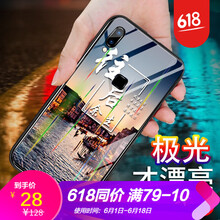 浪龍（LANGLONG） vivoZ3/Z3I 手機(jī)殼/保護(hù)套