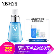 礦物精華水