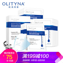 美白面膜，讓肌膚不再干燥