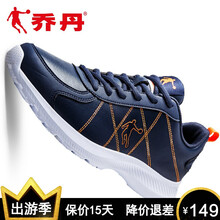 喬丹跑步鞋深藏青/閃亮橙(店長推薦) 44，45以上，39，40，41，42，43