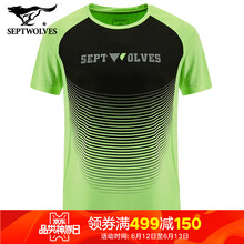 七匹狼（SEPTWOLVES） 短袖 男士T恤 果綠207 