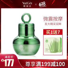 雅麗潔（YALGET）眼霜/眼部精華 30g/mL以上