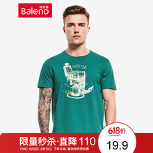 班尼路（Baleno） 短袖 男士T恤 G8G暗灰軍綠色 