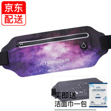 多功能組合包