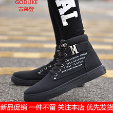 古萊登（GODLIKE）男士全黑色 38