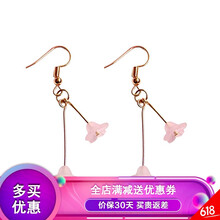 櫻花花瓣