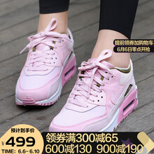 max 90 女