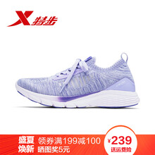 怎么樣,特步,特步,男鞋,男鞋,紫色,紫色