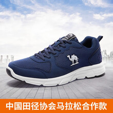馬拉松情侶跑步鞋