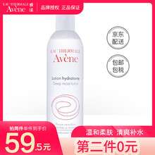 雅漾（Avene） 300ml