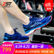 asics跑步鞋K25-2E加寬黑紅色1011A029-004 41.5