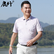 鹿竹 短袖 男士T恤 P895淺粉 
