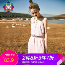 寬松荷葉袖，穿出你的優(yōu)雅氣質(zhì)