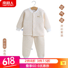 夾棉秋褲兒童